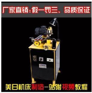 锯片铣刀片磨齿机MR-Q5 高效精准的机用锯片刃磨解决方案