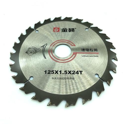 金研125锂电锯片 5寸24齿合金木工切割片的多场景应用与性能解析